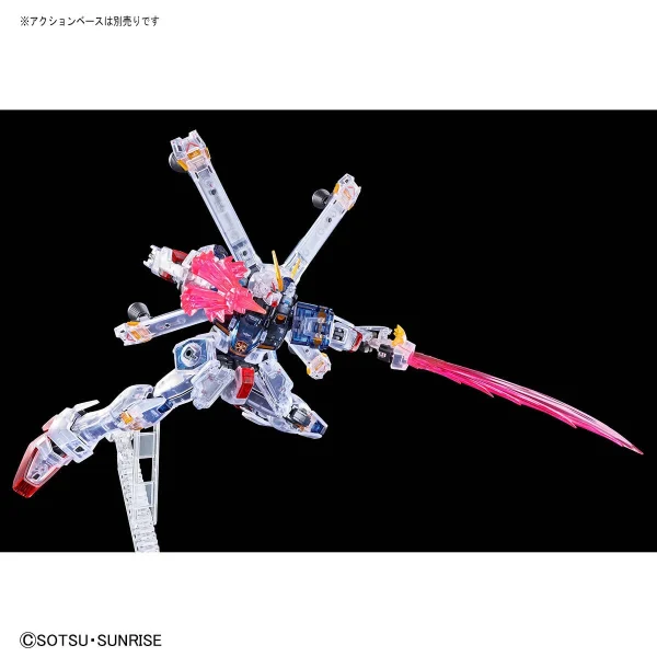 RG 1/144 CROSSBONE GUNDAM X1 [CLEAR COLOR] 4