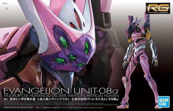 RG EVANGELION UNIT 08α 1