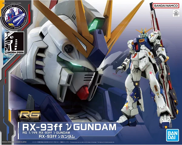 RG 1/144 RX-93FF NU GUNDAM (LIMITED) 1