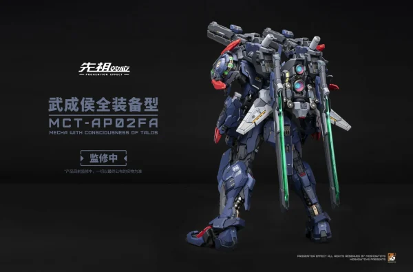 MOSHOW TOYS : WU CHENGHOU 4