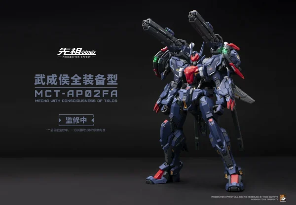 MOSHOW TOYS : WU CHENGHOU 3