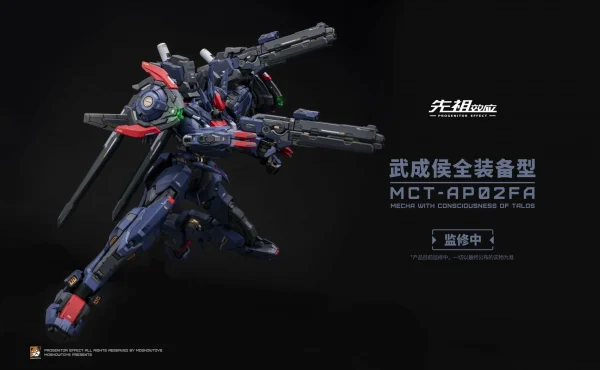MOSHOW TOYS : WU CHENGHOU 6
