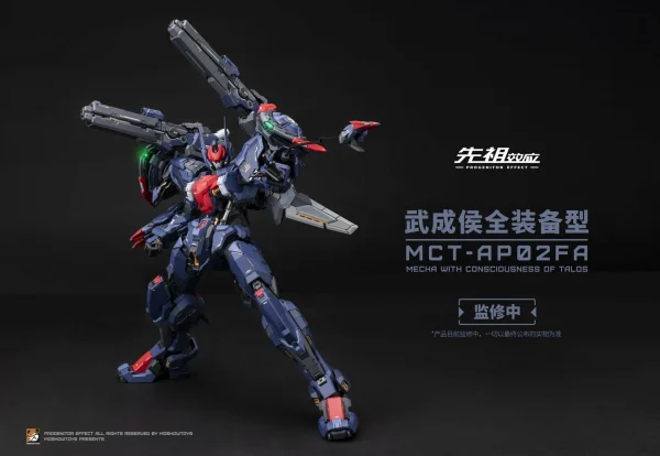MOSHOW TOYS : WU CHENGHOU 5